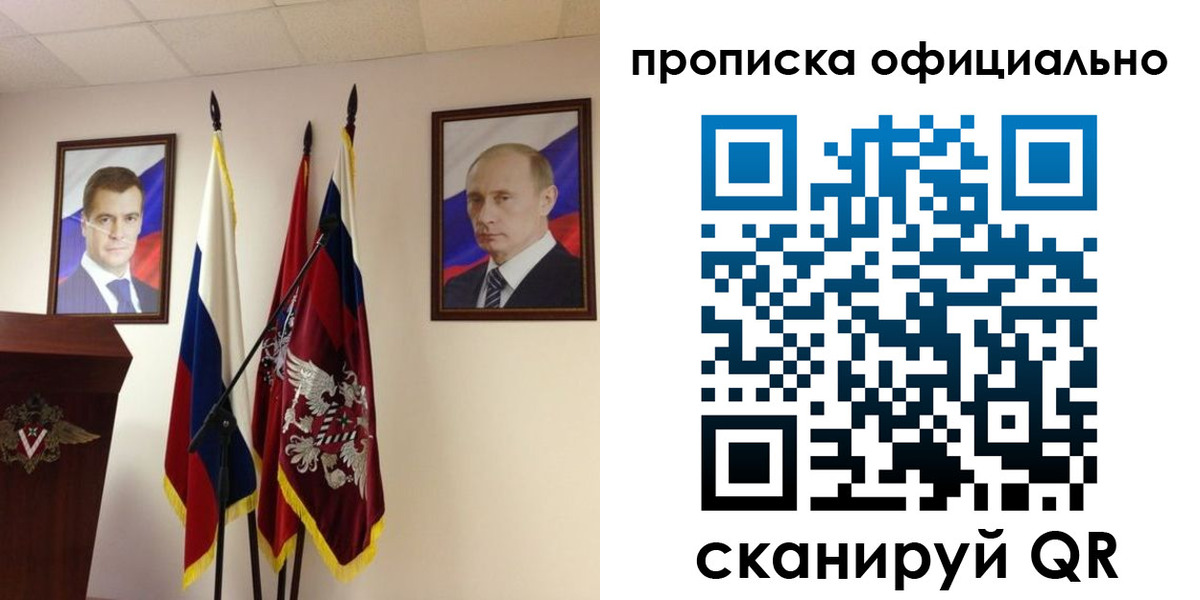 пропишу в квартире в Очёре