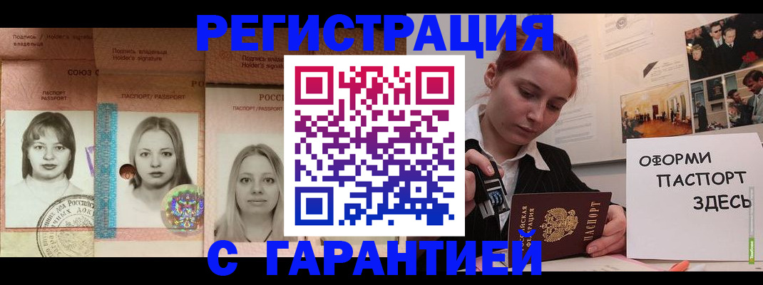 регистрация для школы в Очёре